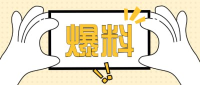 每日大赛网页版