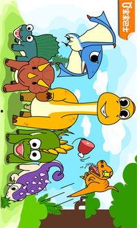 恐龙乐园了吃瓜,吃瓜群众探秘史前巨兽生活