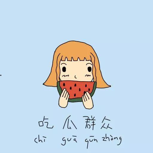 吃瓜群众感言简短,揭秘娱乐圈幕后真相