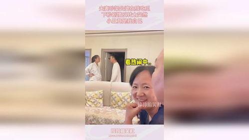 两公婆吃瓜吵架视频,笑料百出！
