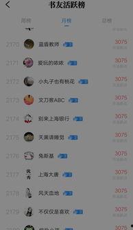 吃瓜网站w,热门话题背后的真相与内幕