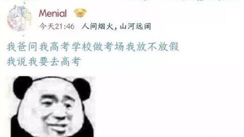 吃瓜的沙雕照片,网友直呼太搞笑！