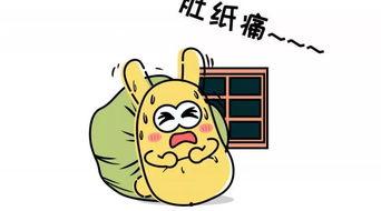 吃瓜群众会上瘾,网络时代的全民狂欢