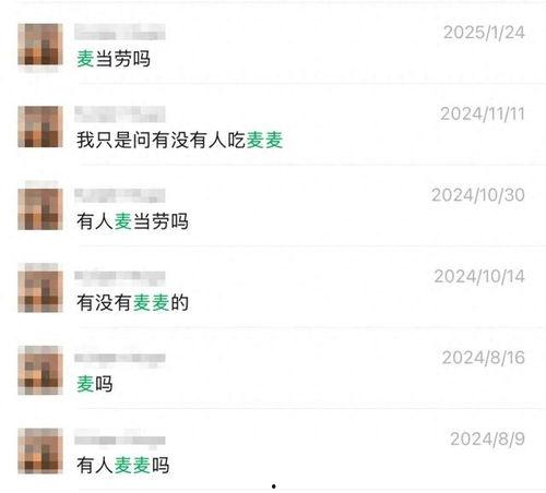 2025吃瓜事件汇总,热点回顾与深度解析