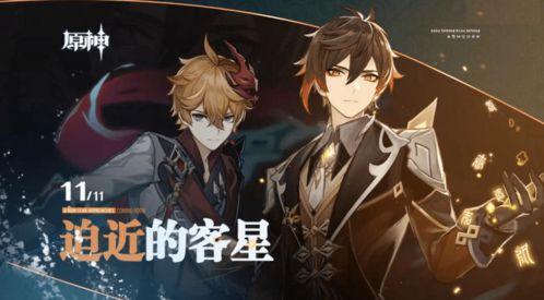 原神吃瓜图片,角色幕后故事大曝光！