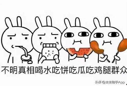 吃瓜微合集,揭秘娱乐圈那些不为人知的幕后故事