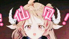 刀客塔吃瓜,揭秘娱乐圈背后的秘密与八卦