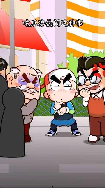 过年为什么吃瓜