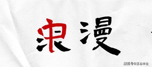 吃瓜群众岱 合集,揭秘娱乐圈背后的那些事儿