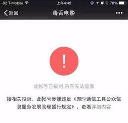 南宁公众号吃瓜,揭秘网红美食背后的“吃瓜”故事