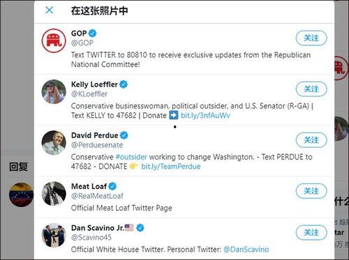 吃瓜推特账号,揭秘娱乐圈幕后真相的神秘账号！”