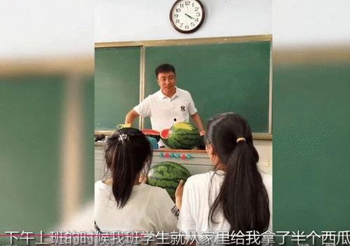 学生吵架老师吃瓜,老师“吃瓜”见证学生吵架现场