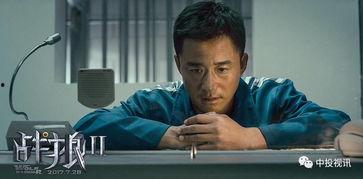 李易峰吃瓜吴京