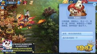 神武吃瓜,揭秘游戏圈的那些事儿