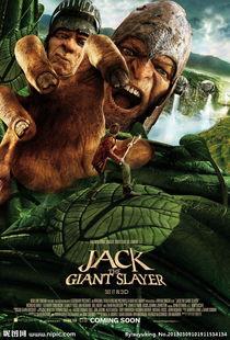 巨人捕手杰克吃瓜