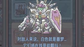 蜗牛吃瓜图片,揭秘自然界的慢生活美学