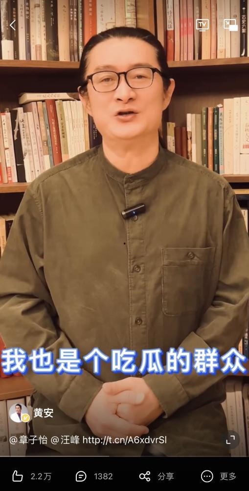 汪峰吃瓜群众图片,娱乐圈的“瓜”何时休？