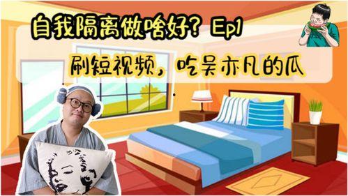 理智吃瓜视频完整