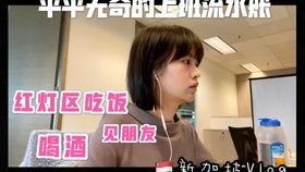 吃瓜视频上班vlog,趣味vlog揭秘职场生活点滴
